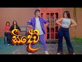 සීදේවී DaNcE | RaMoD & Navodya | Seedevi by Piyath Rajapakse