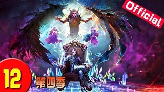 《精灵梦叶罗丽第四季》第12集：金属心归你了[720P版]