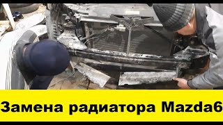 Мазда 6 GG Замена радиатора 2003 г.в. Снять телевизор Мазда 6, снять радиатор Мазда 6, двс LF17