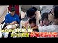 出院啦！Inthira和二胎回家後！大女兒大吃醋，各種崩潰場面...該怎麼辦？