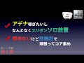 【リネレボ109ch通信 14】コア収集を網羅的に解説 効率も15倍超になる 　【新シナ特集 第２弾】