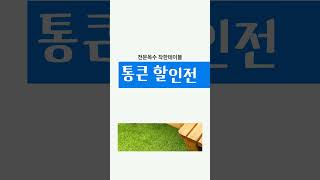 DIY 손쉽게 야외테이블 만들기 피크닉 바베큐 [기간한정 빅세일] #diy #원목테이블 #야외테이블  #할인이벤트