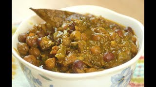 Kala Chana Curry Recipe | Black Channa | Kale Chole