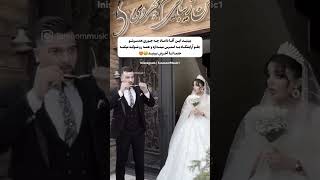 ببینید این آقا داماد چه جوری همسرشو جلو آرایشگاه به استرس میندازه و همه رو شوکه میکنه، #عروس#داماد🩵💞