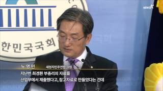 [녹취2] 거짓말 들통난 경제부총리…예상치를 성과로 둔갑시켜(2014.12.17)