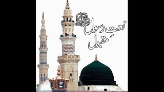 Batha hu masjid Nabvi main