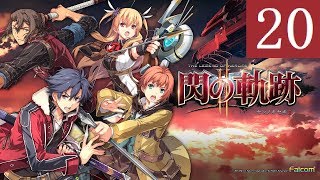 閃の軌跡2 Part.20 第二部 カレイジャス発進！ The Legend of Heroes Trails of Cold Steel2