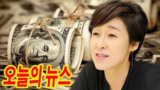 서혜진, 350억 원 대박! 그녀의 성공 비법!/ 대한민국 방송계의 숨겨진 비밀?\