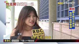 房市熱爆！竹北列「快銷第一」 3千戶賣到剩6百戶@newsebc