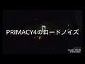 michelin primacy4 impression ミシュラン プライマシー４ 勝手に インプレッション…ferrari mondialt