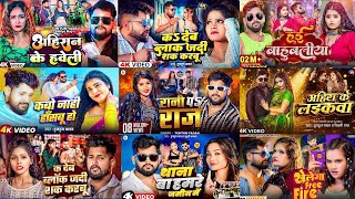 Nonstop | Tuntun Yadav | New Bhojpuri Song 2024  Top 9 Best Collection Song