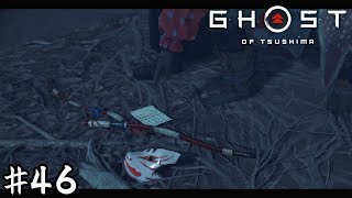 置き土産【Ghost of Tsushima】＃４６