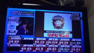 プロ野球ドラフト2015 外れ1位指名