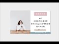 67 如何提升ig曝光度？新手instagram經營的必備技巧大公開 電商人妻 audrey