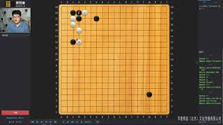 [围棋定式阶梯解析] 35 小目高挂一间低夹定式（进阶2）