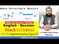 [ENG] Stack implementation using Array in JAVA - A complete code example from beginning