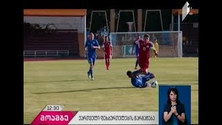 საქართველოს 17 წლამდე ფეხბურთელთა ნაკრების წარმატება უკრაინაში