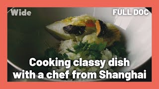 The inventive cuisine of Shanghai | WIDE