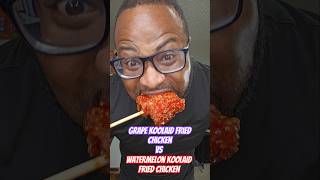 WATERMELON KOOLAID FRIED CHICKEN 🍉 VS GRAPE KOOLAID FRIED CHICKEN 🍇 #shorts