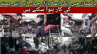 Gario k parts ki maroof market Bilal Ganj by waheed Rajput