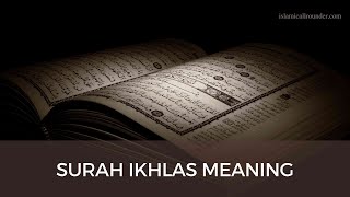 Most Beautiful Quran Recitation- Surah Al-Ikhlas