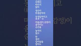 봄67. 미리보기 (봄나라책 5권)