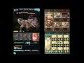 【グラブル】光古戦場95hell at フルオート 1 40 gbf light unit u0026 fight lvl95 full auto 100s