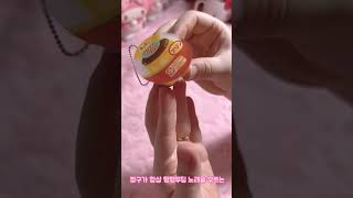 ❤️택배깡❤️ 탱탱 푸딩 젤리 가챠 가챠깡 ❤️ 완전 말랑쫀득해요 ❤️