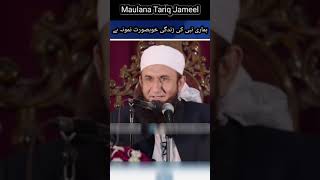 Our Prophet SA is our Hero _ Molana Tariq Jameel bayan