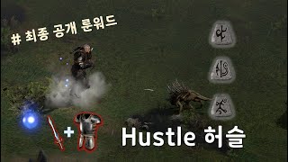 래더3기 물리캐릭의 \