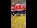 【卓球】低空ループドライブを…こんなん心折れるわ。 shorts