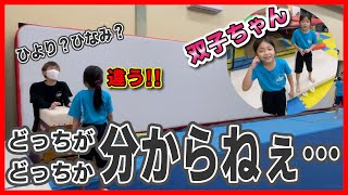 【双子あるある】谷口先生、双子が見分けられません…