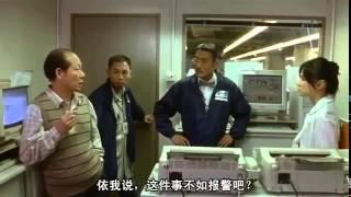 2004年香港經典驚嚇片《A1-頭條》粵語版