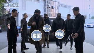 花絮：你不知道的吐槽大会幕后槽点！只有给辰亦儒吃的是真的？ | 吐槽大会S3 Roast S3