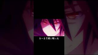 【AMV/MAD】転生林檎×異世界転生者【転生林檎】 #shorts