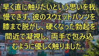 【感動する話】授業参観で娘が俺の年収を発表。露骨に俺を見下す担任と父友「年収300万って…ｗ」→直後、深紅のフェラーリが現れ「社長！0がいくつか足りないようです」【いい話】（泣ける話）感動ストーリ