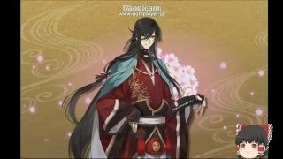 【刀剣乱舞】 霊夢、審神者を始める　ランクアップ偏【ゆっくり実況】