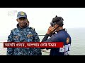 আসেনি প্রত্যয় অপেক্ষায় ফেরি উদ্ধার ferry sink news ekattor tv