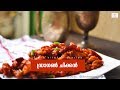 Dragon Chicken Dragon Chicken
