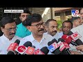 sanjay raut यांचा भाजप राष्ट्रवादीला टोला साईनगरी ही अधिवेशननगरी shirdi ajit pawar