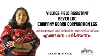 VFA|BEVCO LDC| COMPANY CORPORATION BOARD LGS EXAM PREPARATION