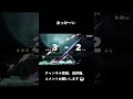 良い流れで決まったから見てくれ【スマブラsp】