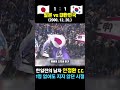 일본 킬러 안정환 ㄷㄷ 이탈리아 진출 후 폼 미친 레전드 평가 일본 vs 대한민국 2000. 12. 20.