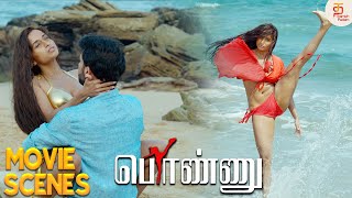 Ponnu Tamil Movie Superb Scene | Pooja Bhalekar | RGV | Latest Dubbed Movie | ThamizhPadam