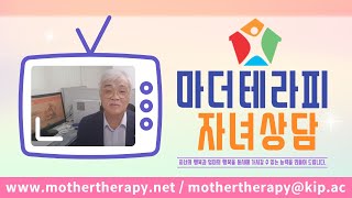 16세 딸이 친구들과 어울리며 비행청소년이 되었는데, 어떻게 해야 하는가?