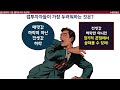 헬리오시티 2차 역전세난 발생한 이유