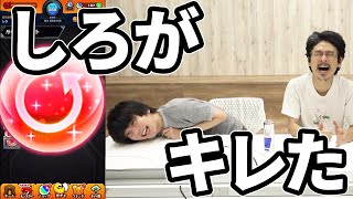 【モンスト】圧倒的神ガチャで伝説再び！？100連目指してアゲインガチャ！【なうしろ】