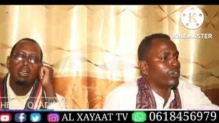 ayad cajib waye #macalin #hesow #subscribe