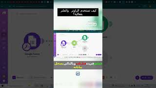 كيف تستخدم الراوتر والفلتر بفعالية؟ Router \u0026 Filter in make.com #nocodeautomation #makecom #shorts