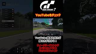 【GT7】ウィークリーチャレンジ/スペシャルイベント/F3500ワンメイク #shorts